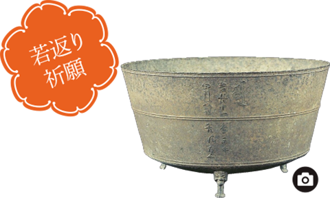 鋳鉄仏餉鉢